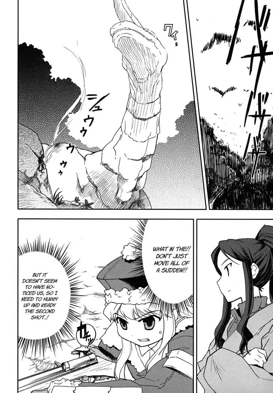 Sekaiju no Meikyuu II Chapter 8 24